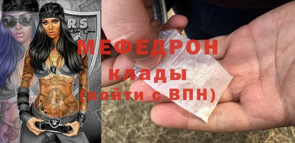 COCAINE Волосово