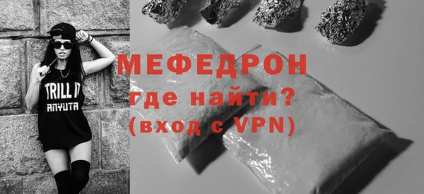 COCAINE Волосово