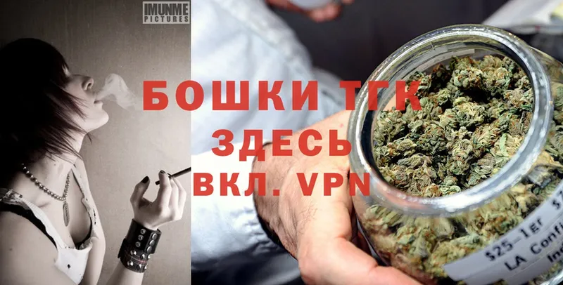 Бошки марихуана White Widow  Ноябрьск 